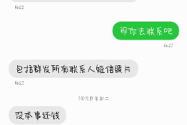 锦江企业清欠服务